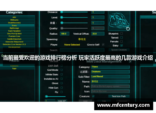 当前最受欢迎的游戏排行榜分析 玩家活跃度最高的几款游戏介绍